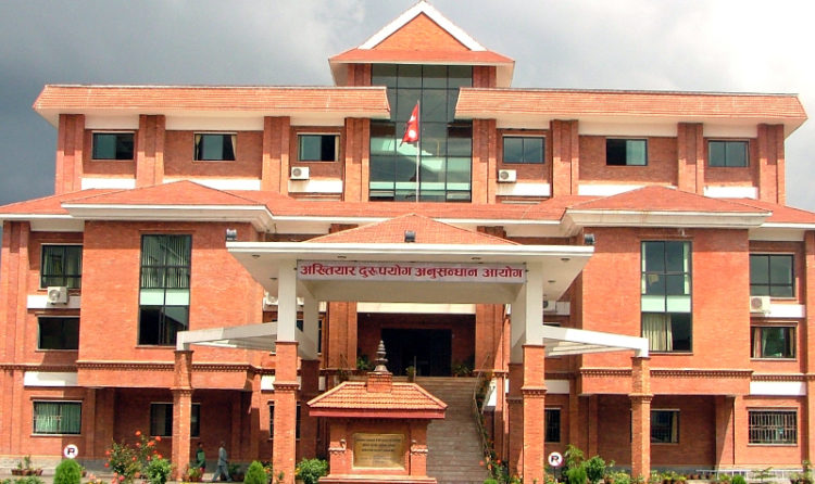 Image result for अख्तियार